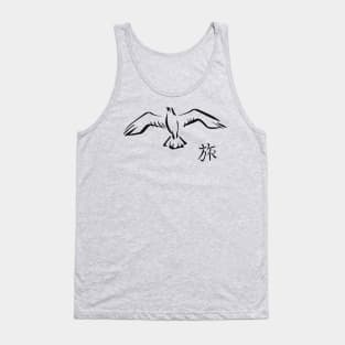 Seagull Journey Japanese Symbol Kanji Tank Top